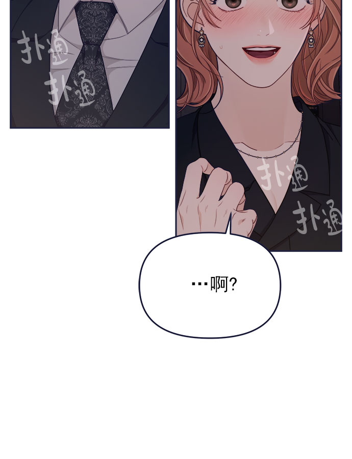[第54话] 终於见到了！26
