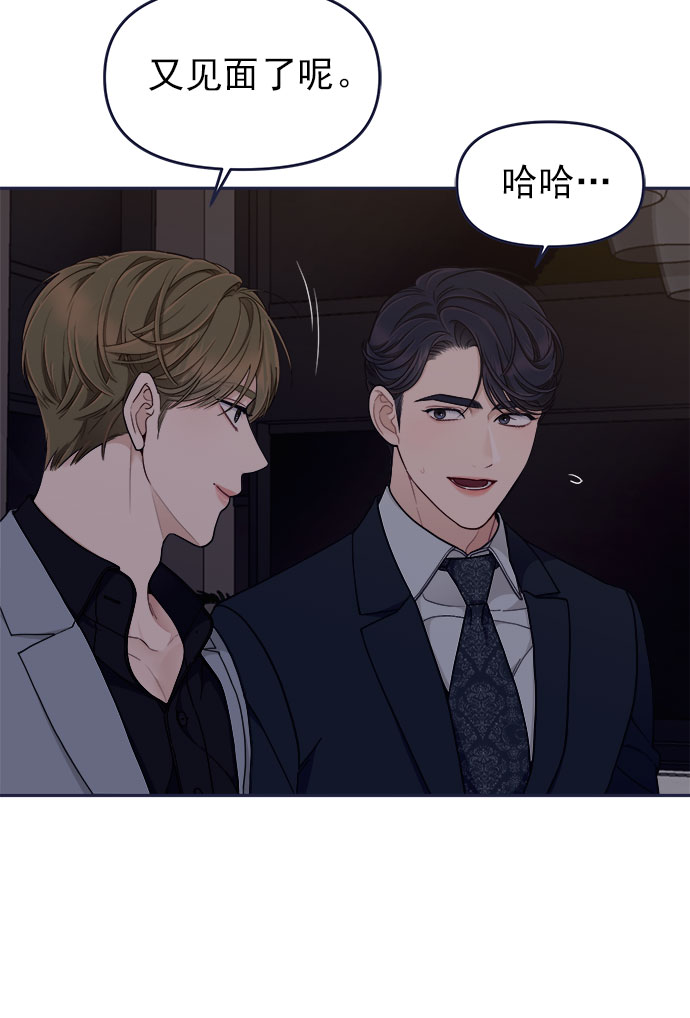 [第55话] 心理战72