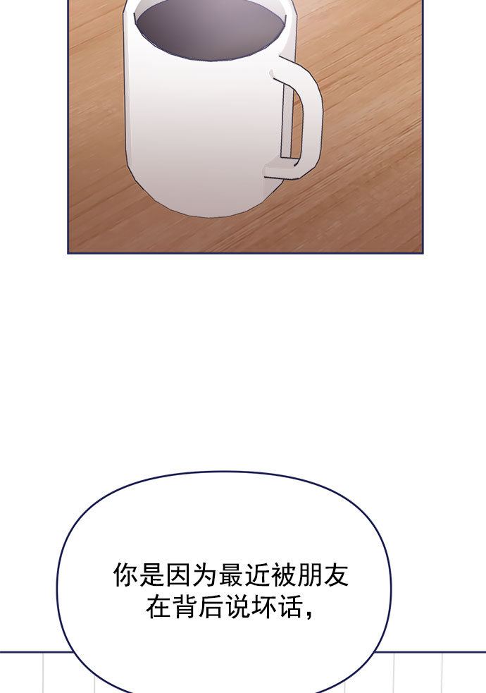 [第30话] 和解5
