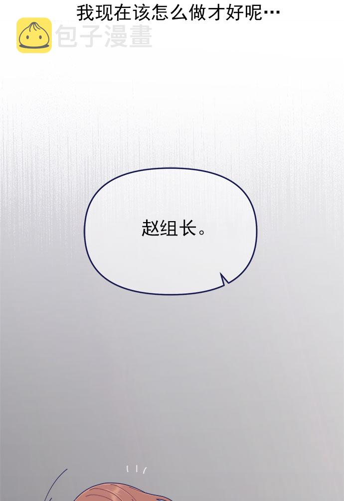 [第43话] 有所得，就有所失50