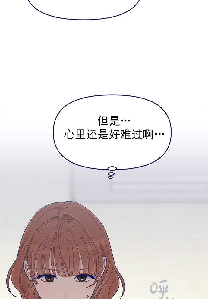 [第43话] 有所得，就有所失74