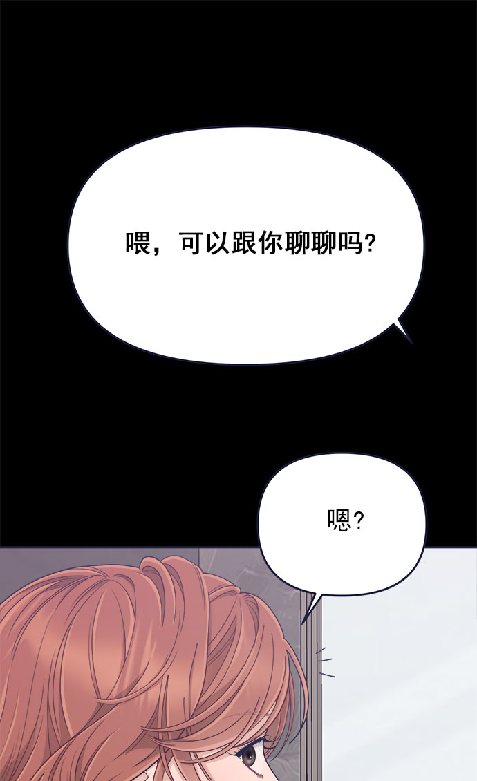 [第54话] 终於见到了！88