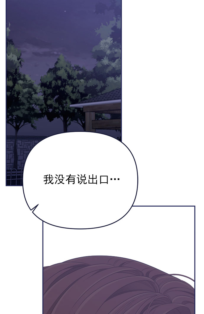 [第58话] 对不起58