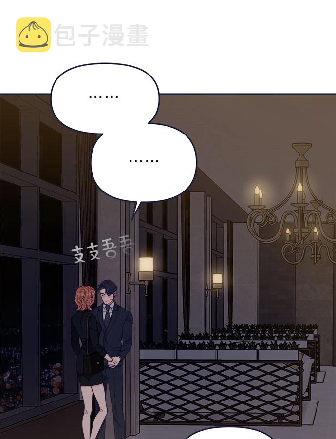 [第54话] 终於见到了！24