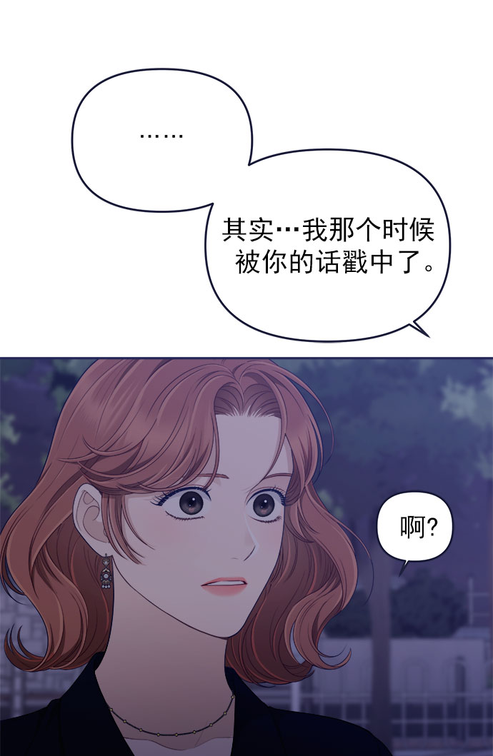 [第58话] 对不起56