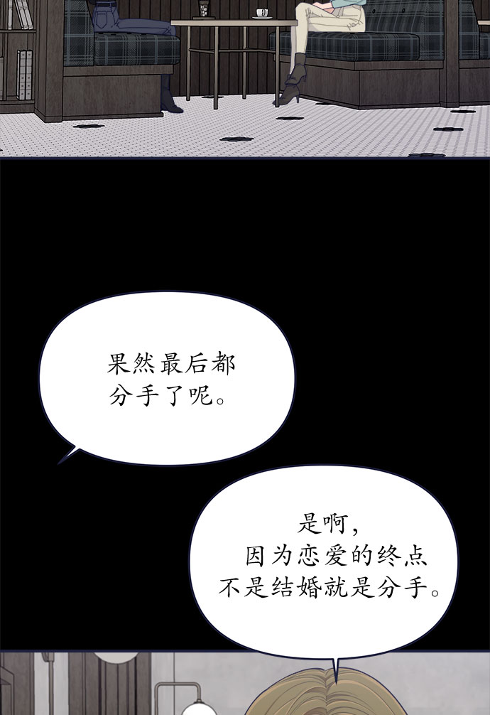[第59话] 诅咒2