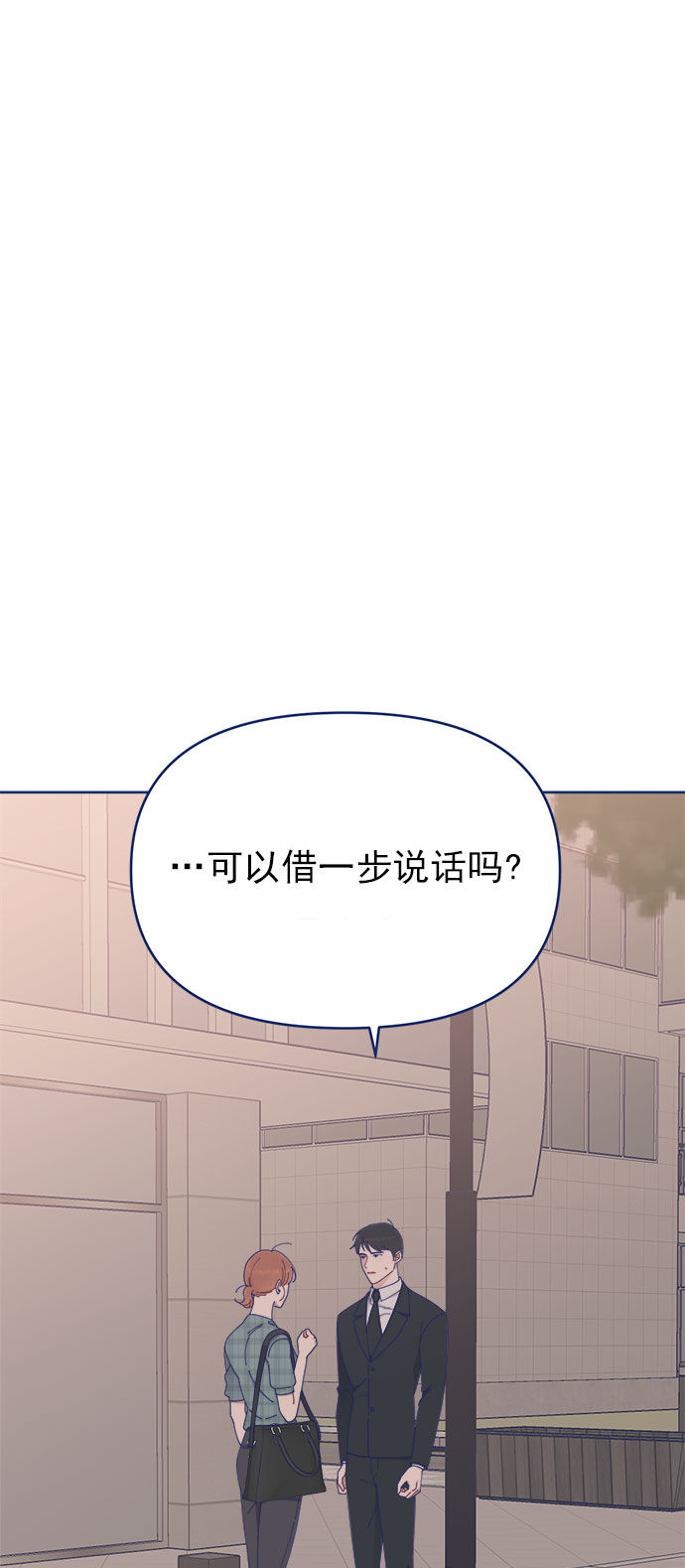 [第26话] 戏剧性地登场，结果一切都已散场19