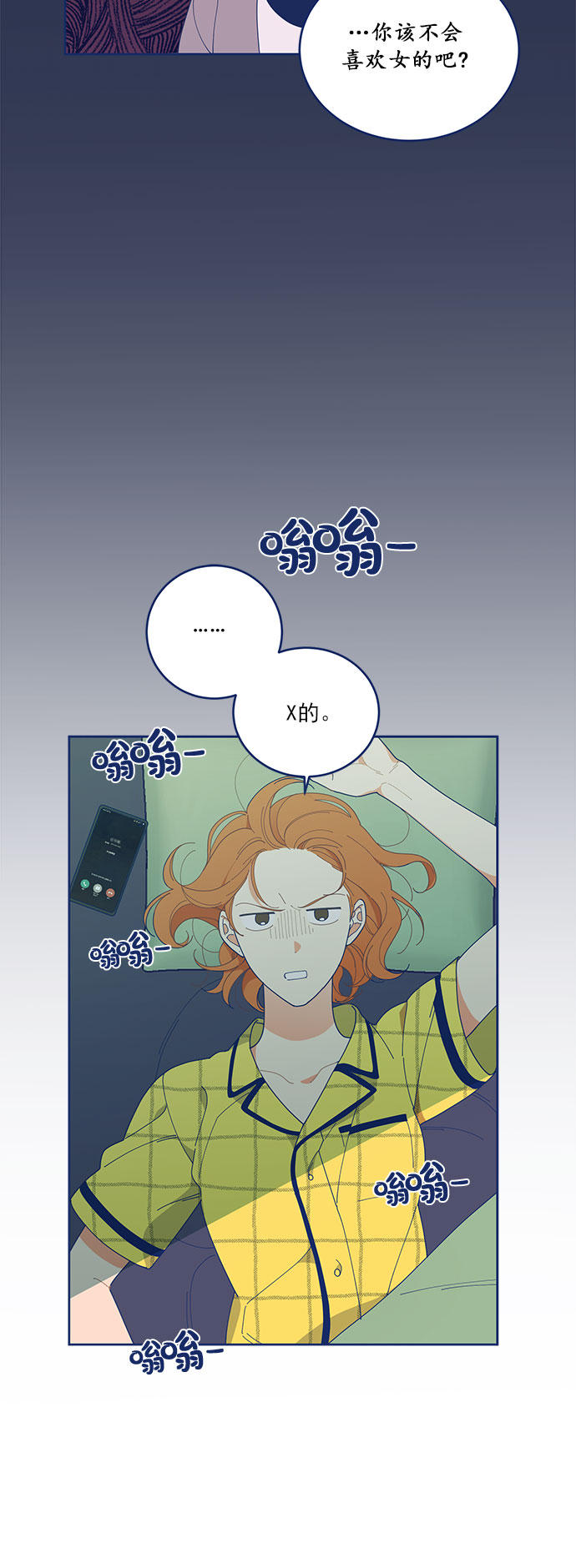 [第14话] 赵希欢梦游仙境1