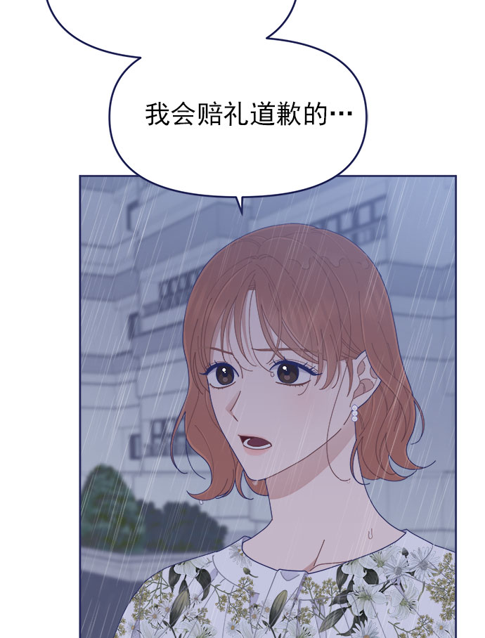 [第29话] 我认识的你45
