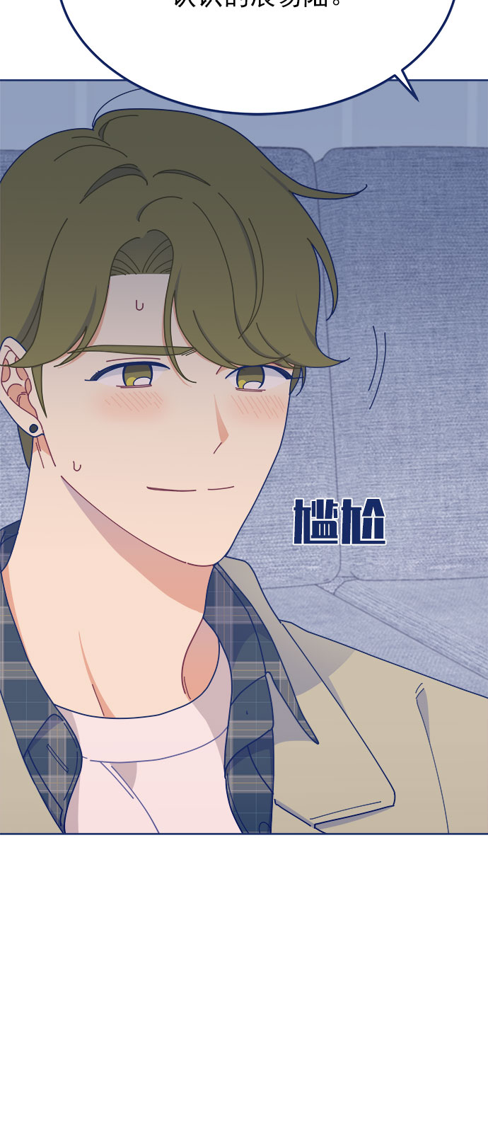 [第20话] 最佳男配角vs最佳男配角60