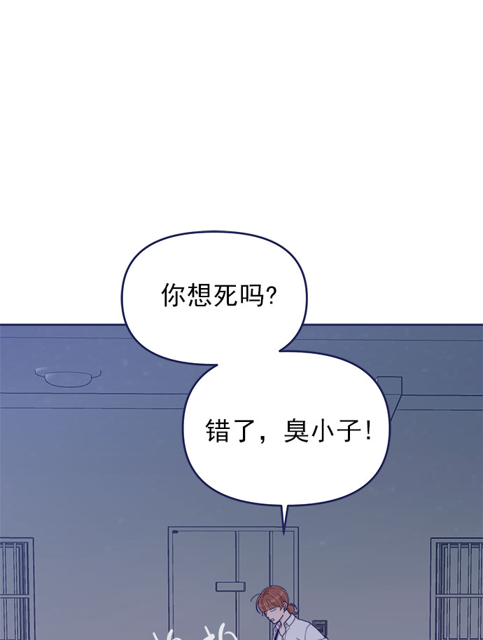 [第47话] 第一次想通了68
