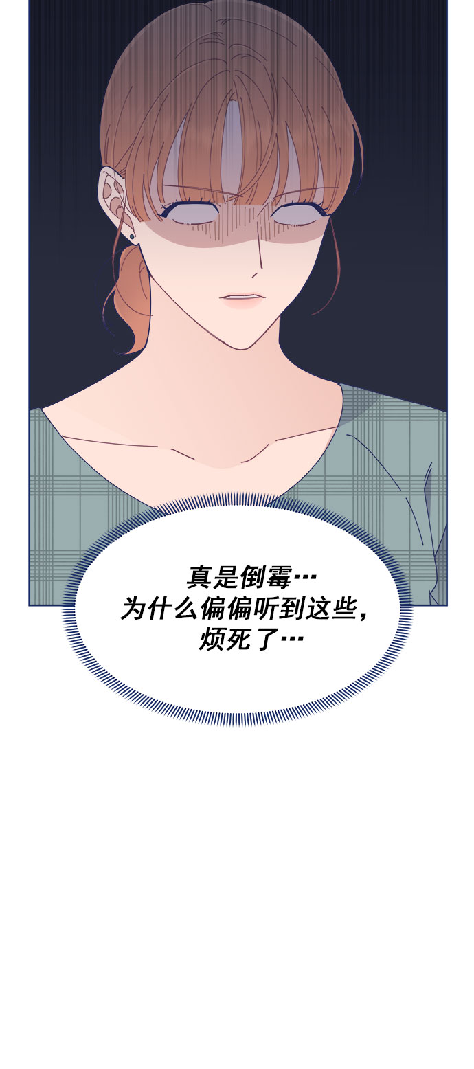 [第26话] 戏剧性地登场，结果一切都已散场10