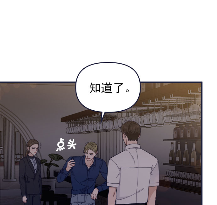 [第59话] 诅咒76