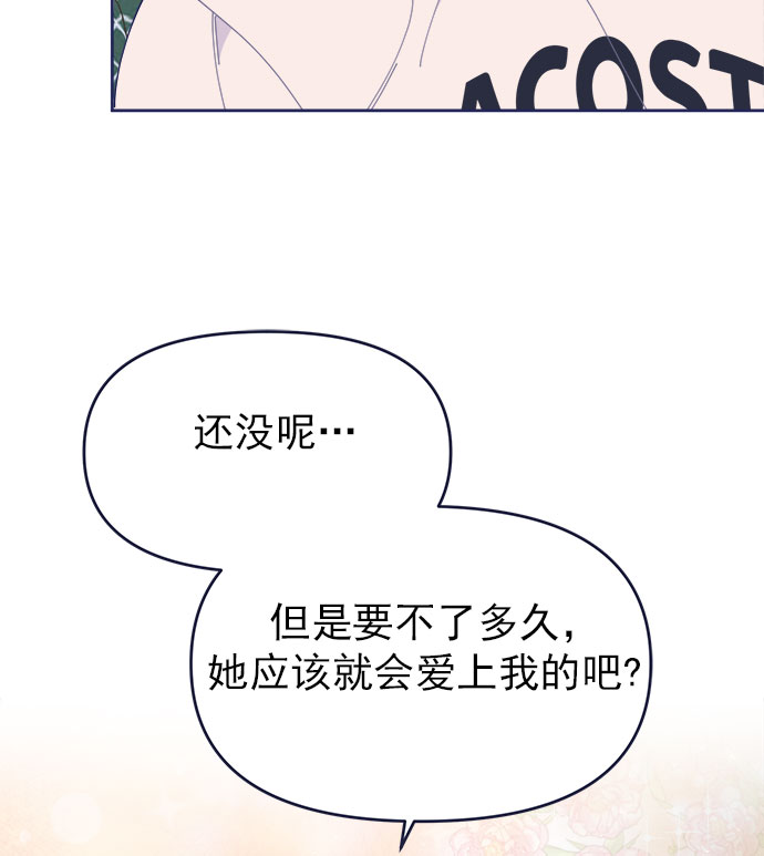 [第33话] Blue day（3）7