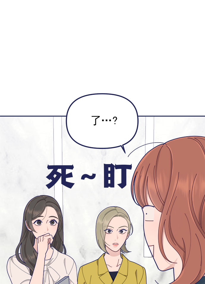 [第40话] Big picture33