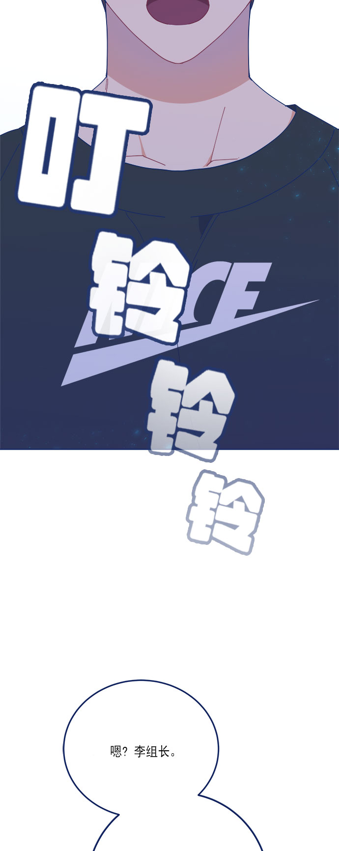 [第17话] 我是真的很喜欢7