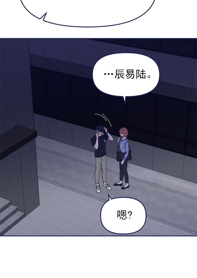 [第44话] 看你跟其他男人这麽亲热27