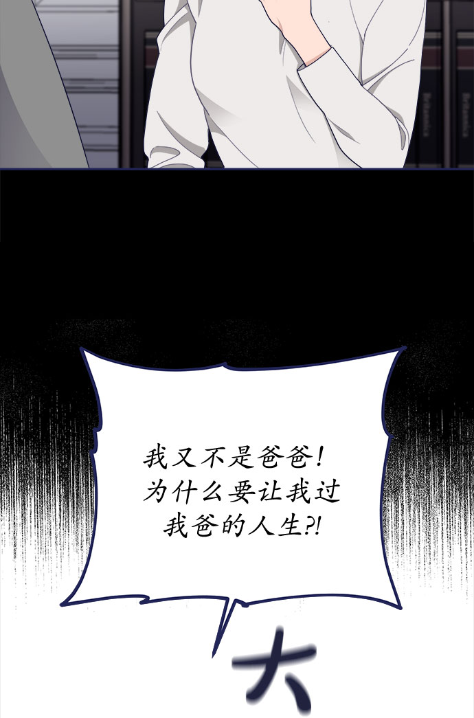 [第58话] 对不起20