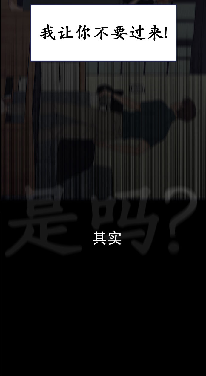 [第58话] 对不起87