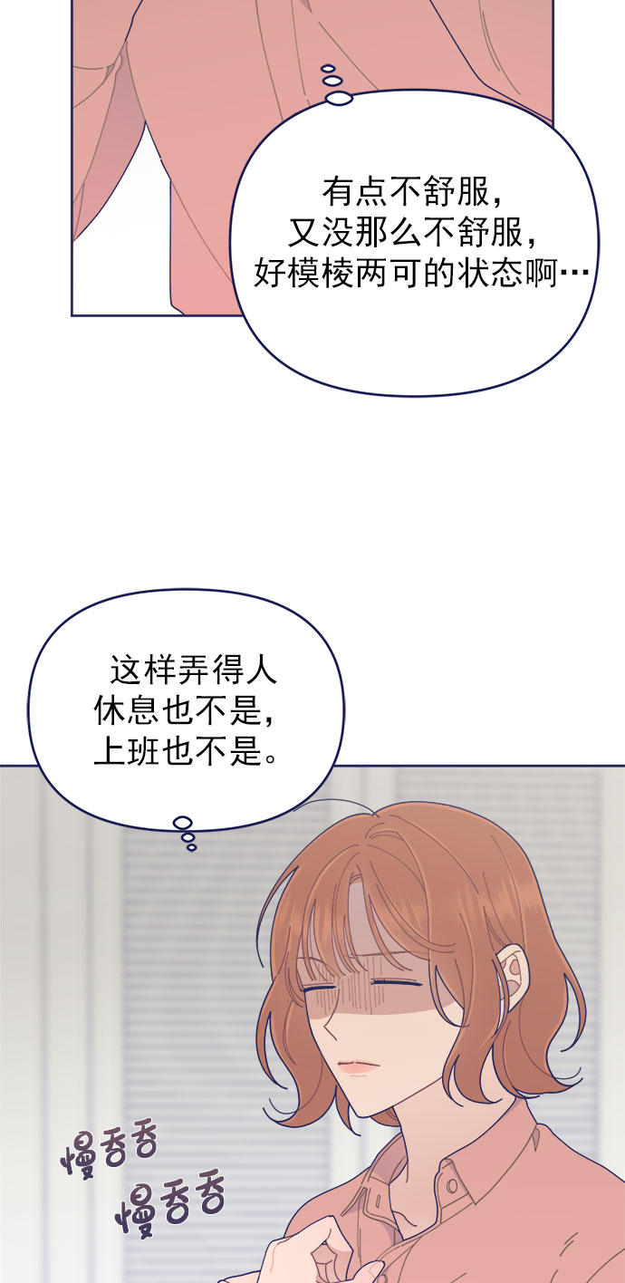 [第30话] 和解86