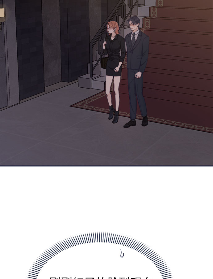 [第54话] 终於见到了！32