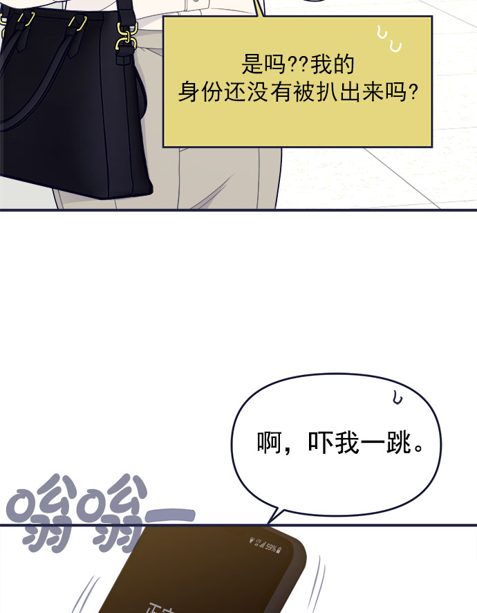 [第61话] 诅咒（3）66