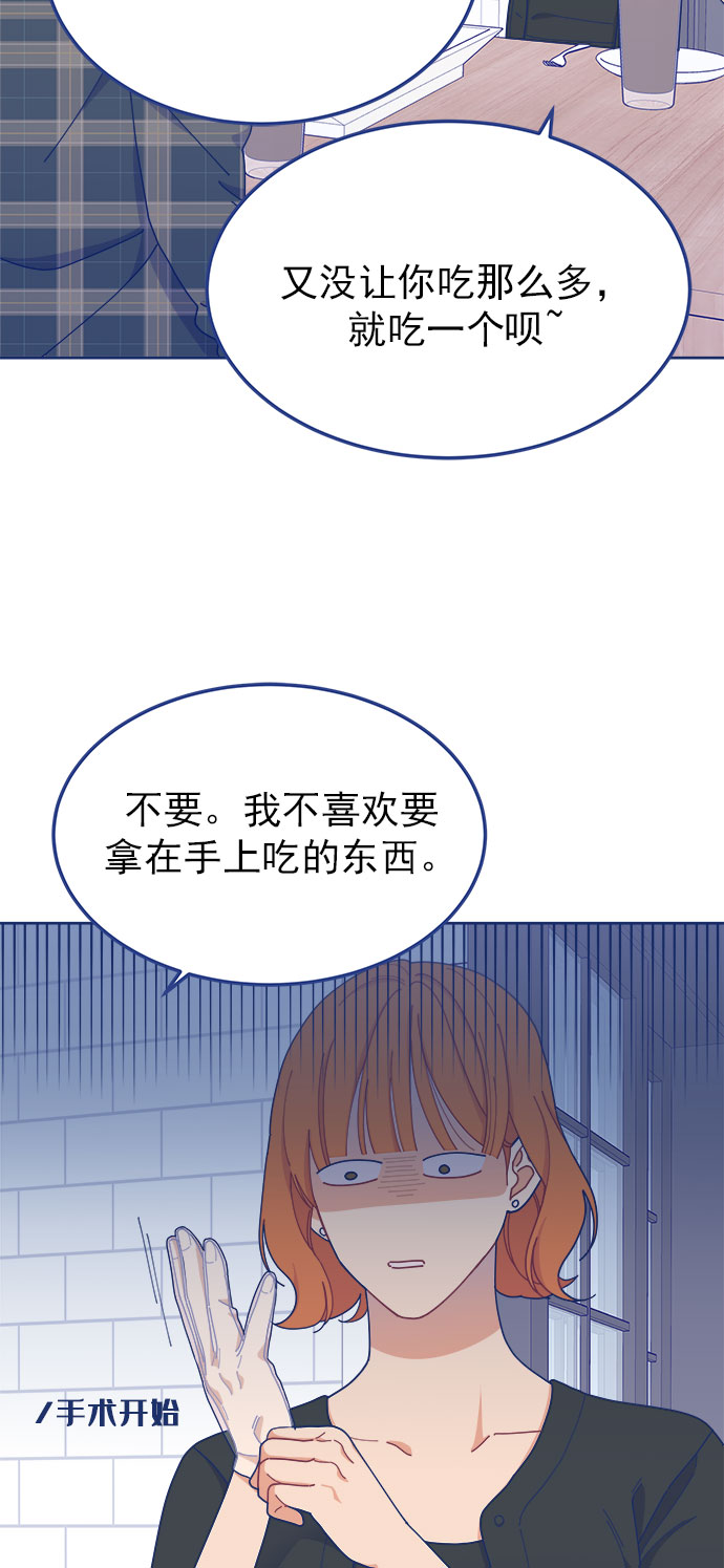 [第21话] 最佳男配角vs最佳男配角（2）7