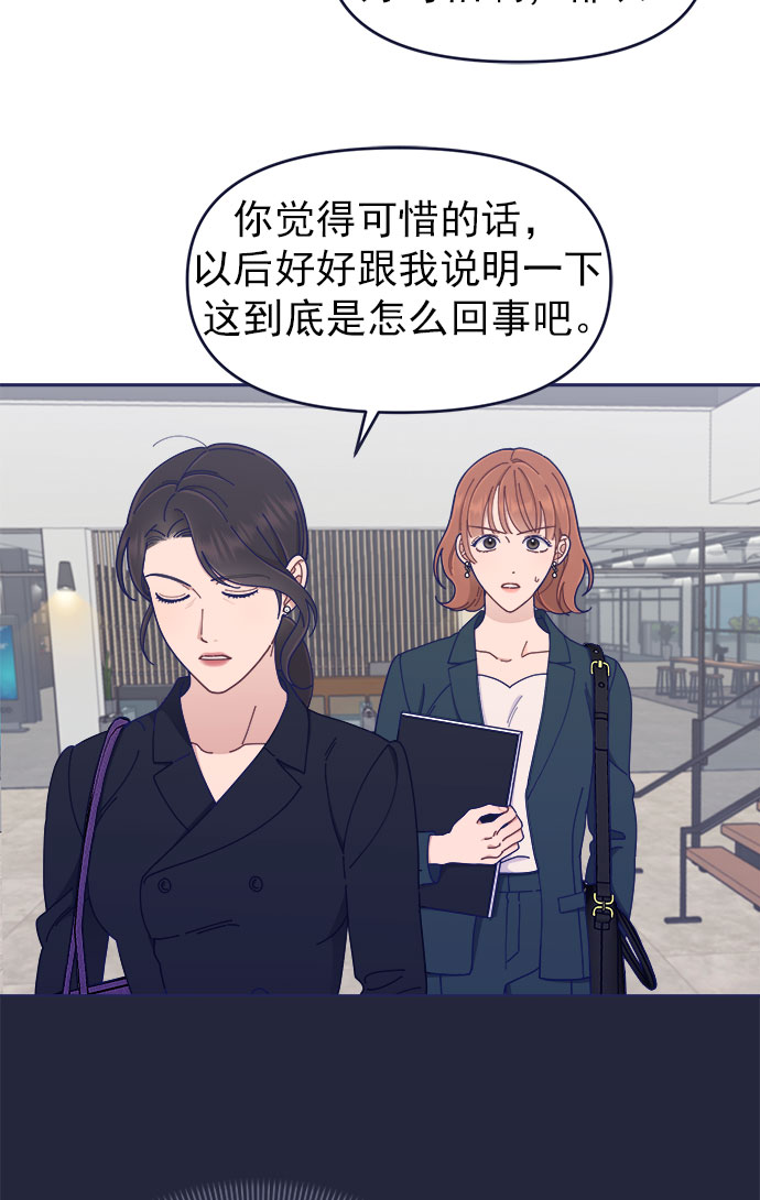 [第40话] Big picture49