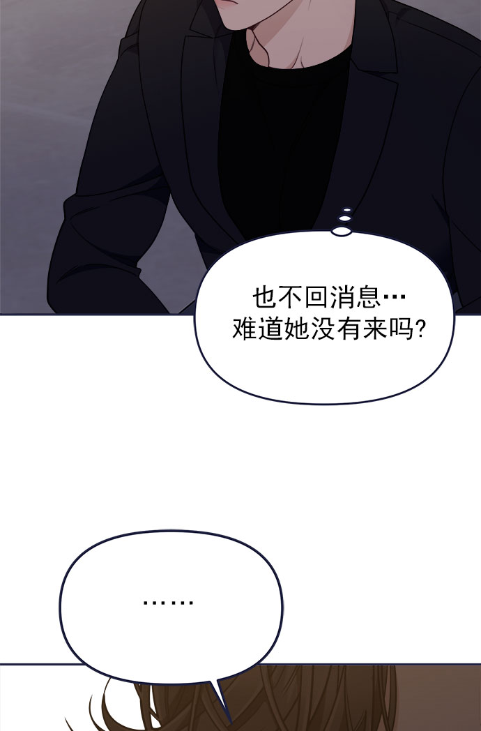 [第55话] 心理战26