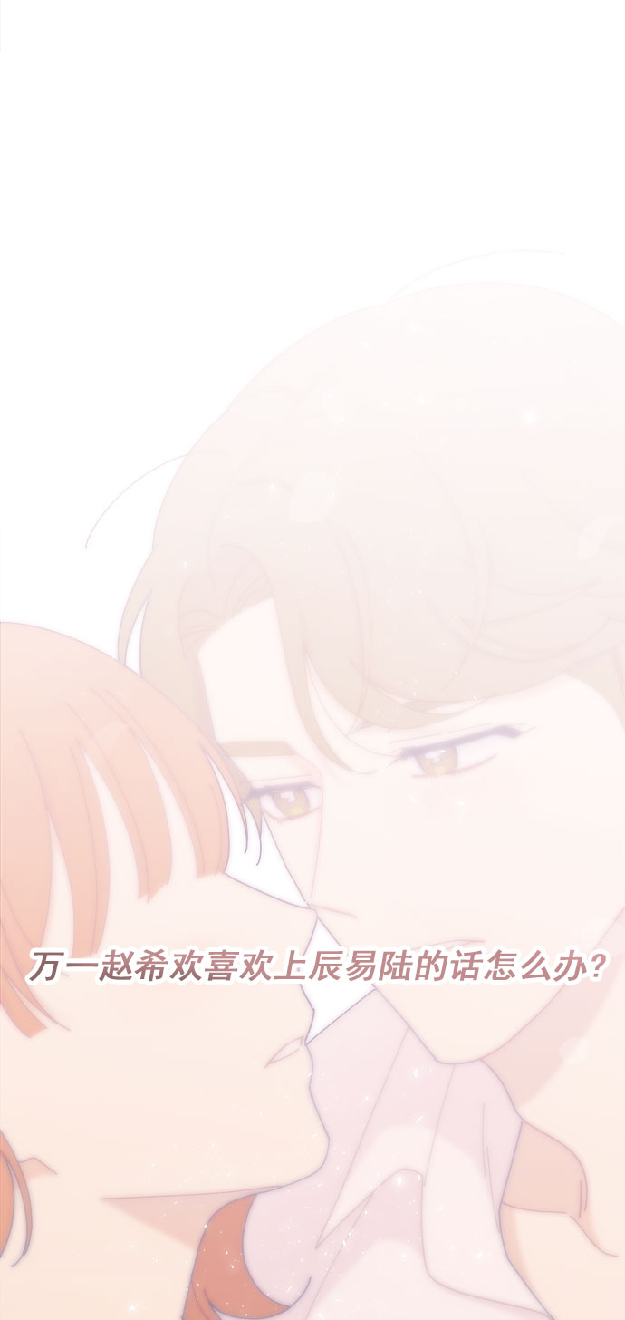 [第21话] 最佳男配角vs最佳男配角（2）39