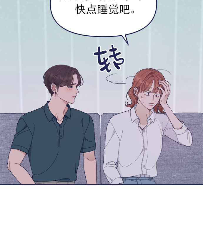 [第48话] 第一次想通了（2）44