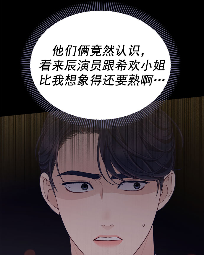 [第57话] 要吵架就用RAP吵23
