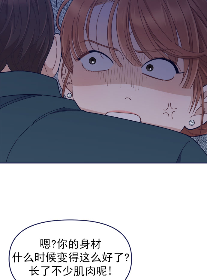 [第47话] 第一次想通了92