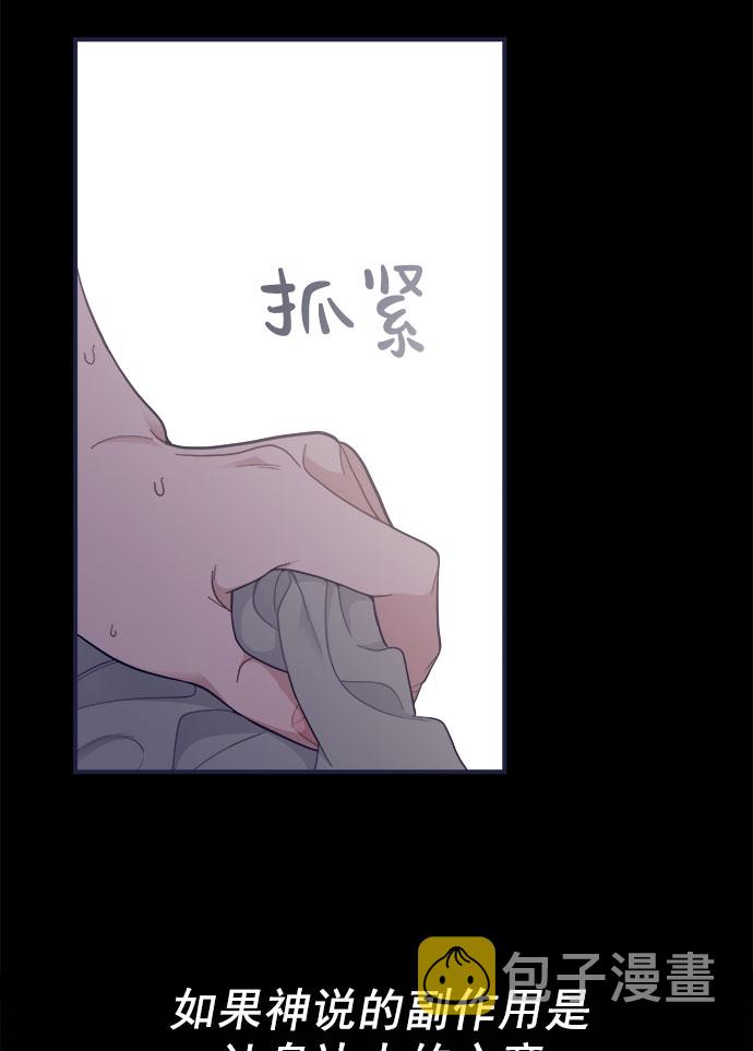 [第59话] 诅咒59