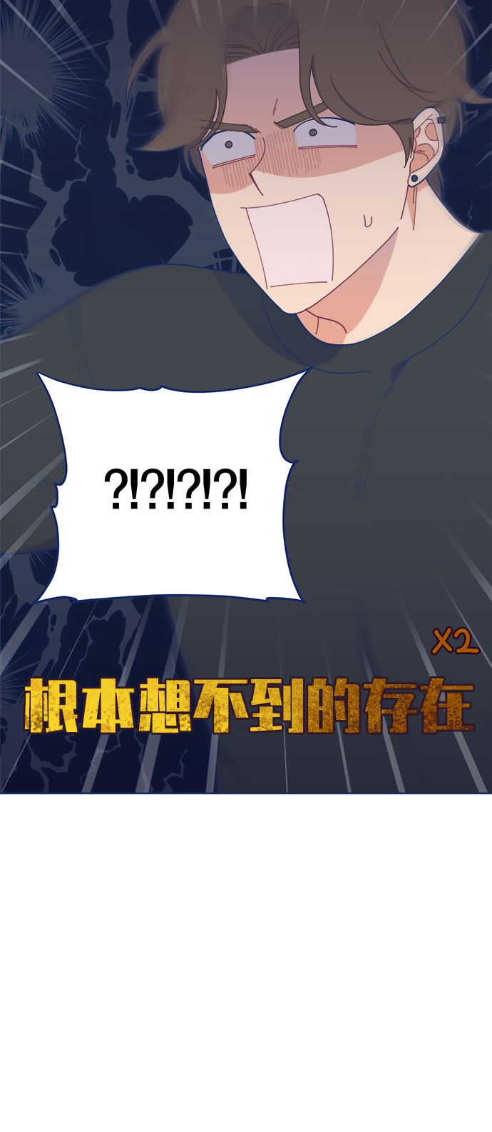 [第20话] 最佳男配角vs最佳男配角56