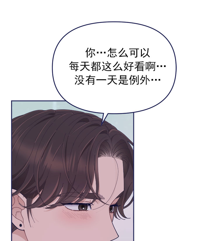 [第48话] 第一次想通了（2）45
