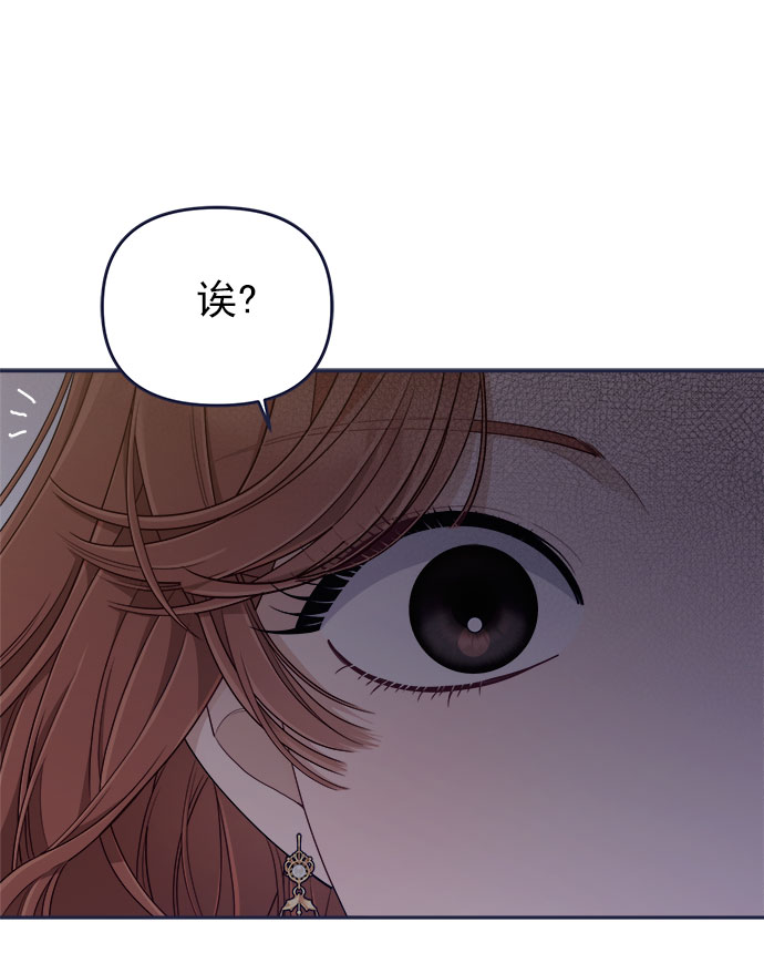 [第55话] 心理战88