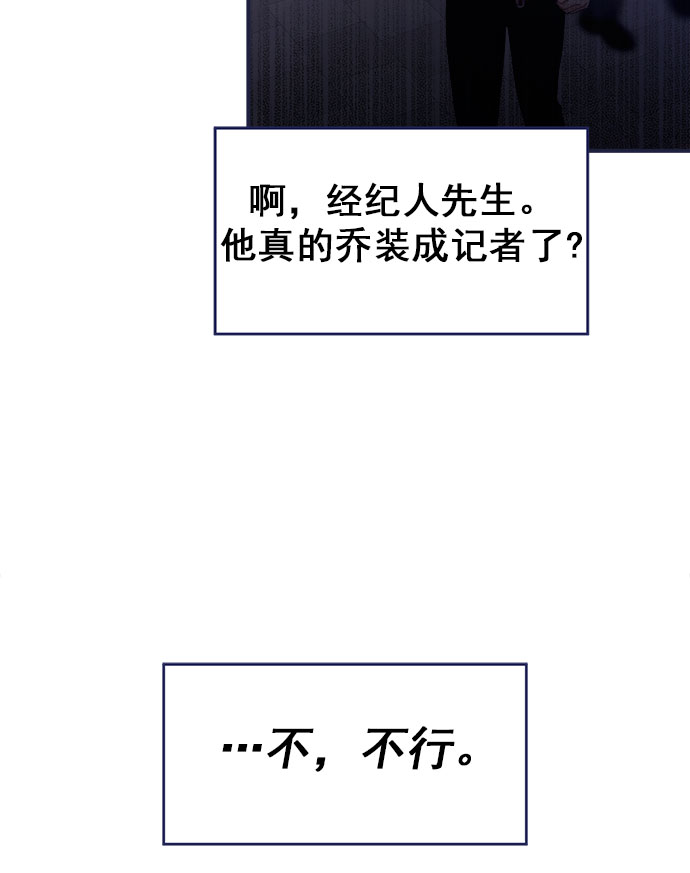 [第61话] 诅咒（3）93