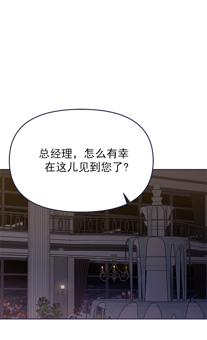 [第54话] 终於见到了！95