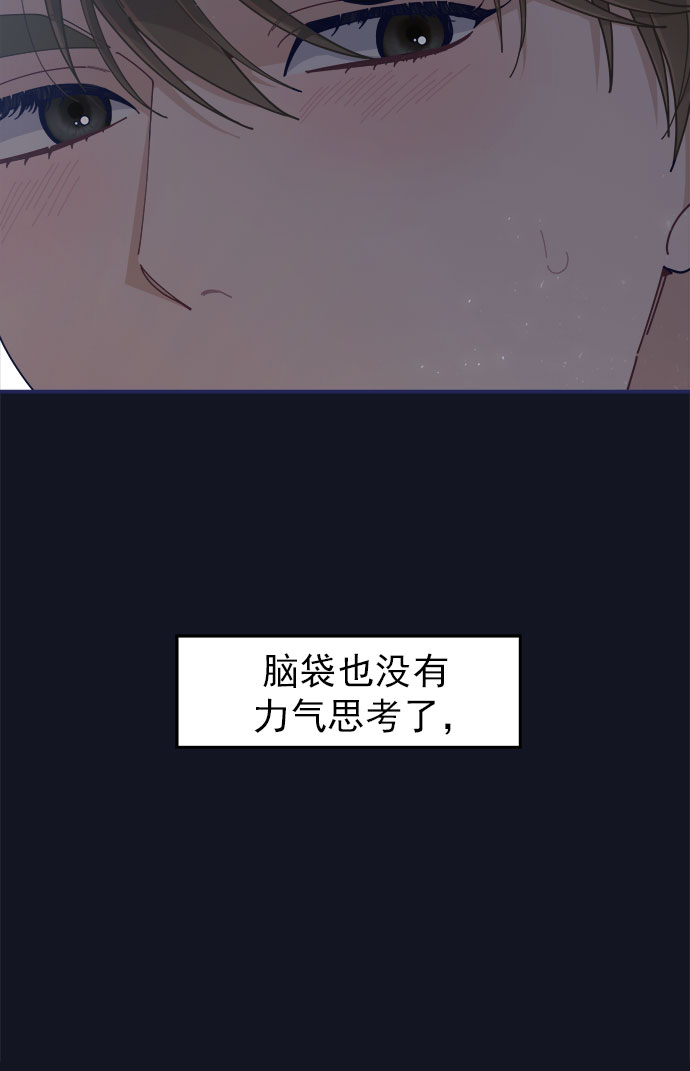 [第44话] 看你跟其他男人这麽亲热99