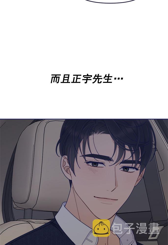 [第43话] 有所得，就有所失13