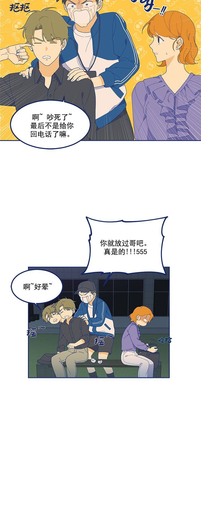 [第4话] 1+1=324