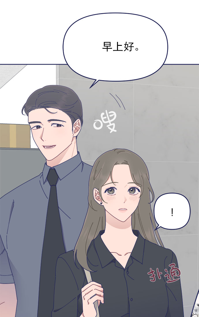 [第28话] 华丽的灯光将我包围34