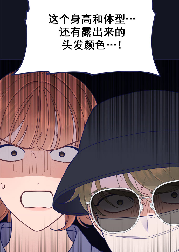 [第38话] 今日之敌就是明日之敌5