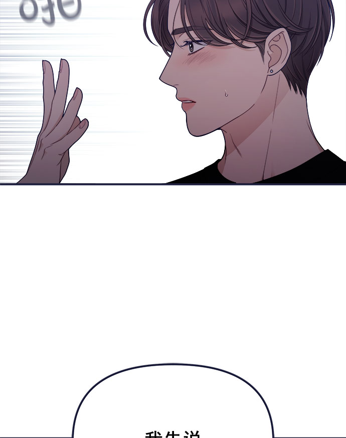 [第59话] 诅咒25