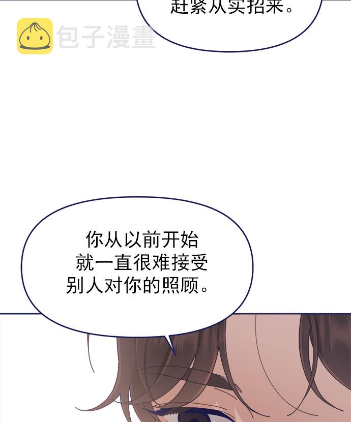 [第39话] 蝴蝶效应30