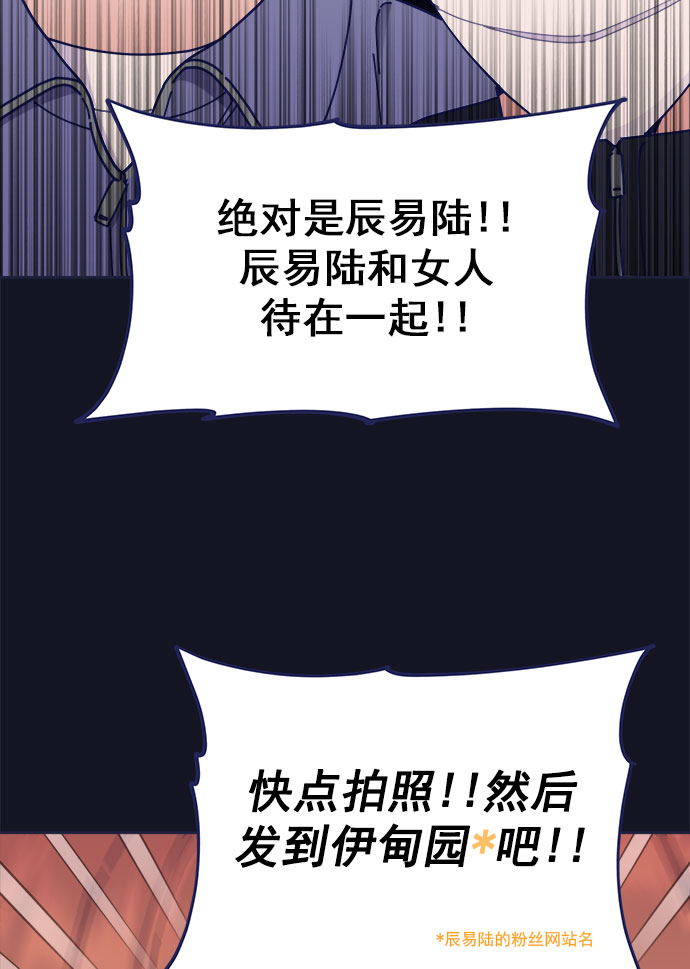 [第38话] 今日之敌就是明日之敌6