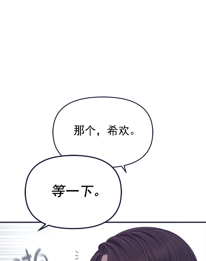 [第59话] 诅咒24