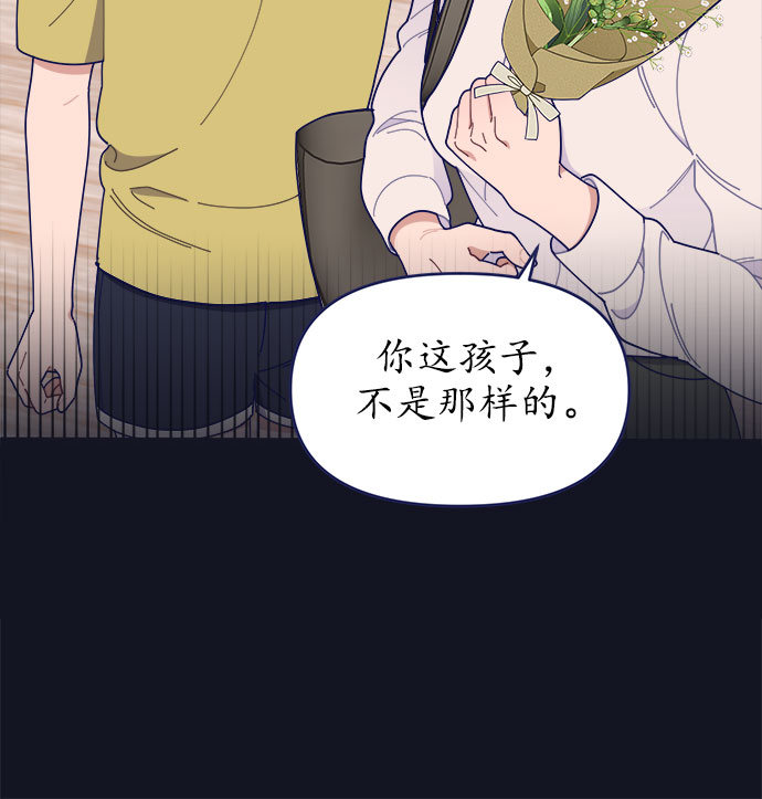 [第34话] 夏季流感（1）63