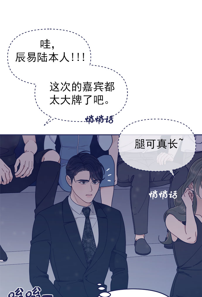 [第50话] 错误的相遇36